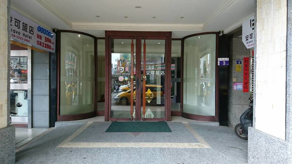 Bravo Hotel Taichung Exterior foto